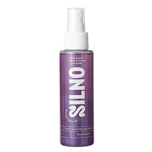 SILNO Спрей - шиммер для волос Мгновенный уход, с витамином E защита от УФ 110.0 краска для волос constant delight с витамином c 6 6 темно русый шоколадный 100 мл