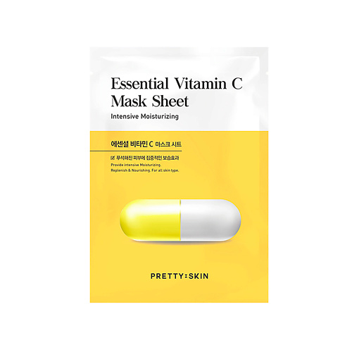 PRETTY SKIN Маска для лица с витамином С против пигментации MPL071862 - фото 1