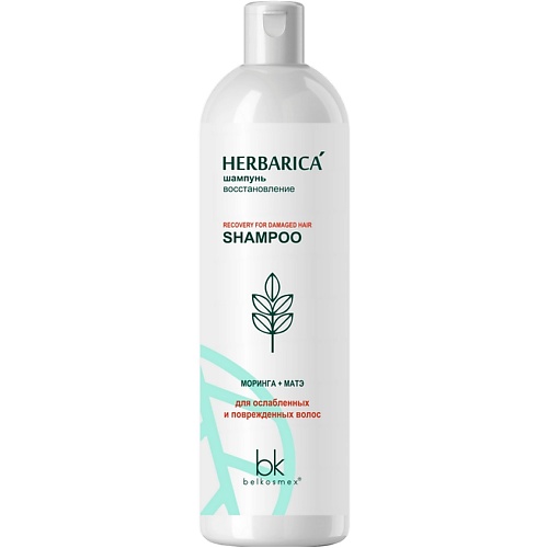 BELKOSMEX Herbarica Шампунь восстановление для ослабленных и поврежденных волос 400.0 belkosmex herbarica шампунь объем густота блеск для тонких волос 400 0