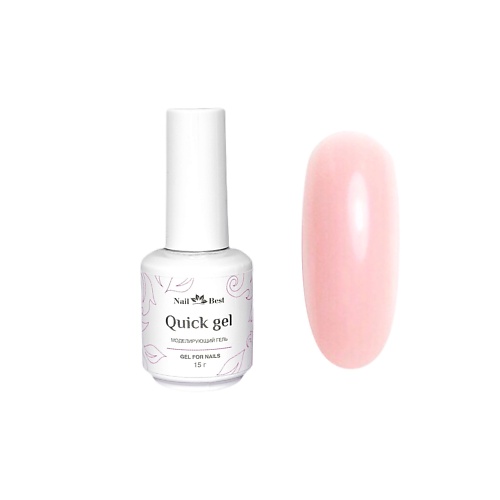 NAIL BEST Гель Quick gel Natural для моделирования ногтей натуральный