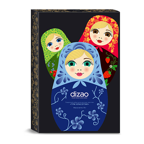 DIZAO Подарочный набор масок для лица, шеи и век Три красотки 3.0 dizao подарочный набор про ание 5 масок и патчей