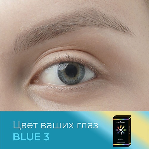 OKVISION Цветные контактные линзы OKVision Fusion color Blue 3 на 3 месяца okvision ные контактные линзы okvision fusion color brilliant blue на 3 м