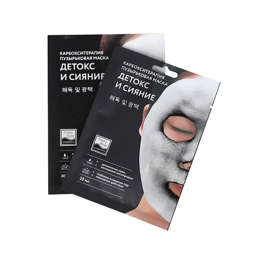 BEAUTY STYLE Карбокситерапия для лица, очищающая пузырьковая тканевая маска для лица корея beauty formulas маска пленка чайное дерево
