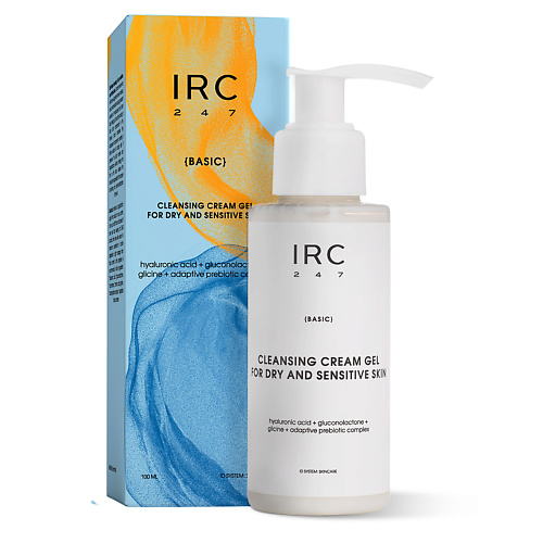 IRC 247 Очищающий пенящийся крем - гель для сухой и чувствительной кожи с гиалуроновой кислотой 100.0 очищающий крем юванил 803000 50 мл