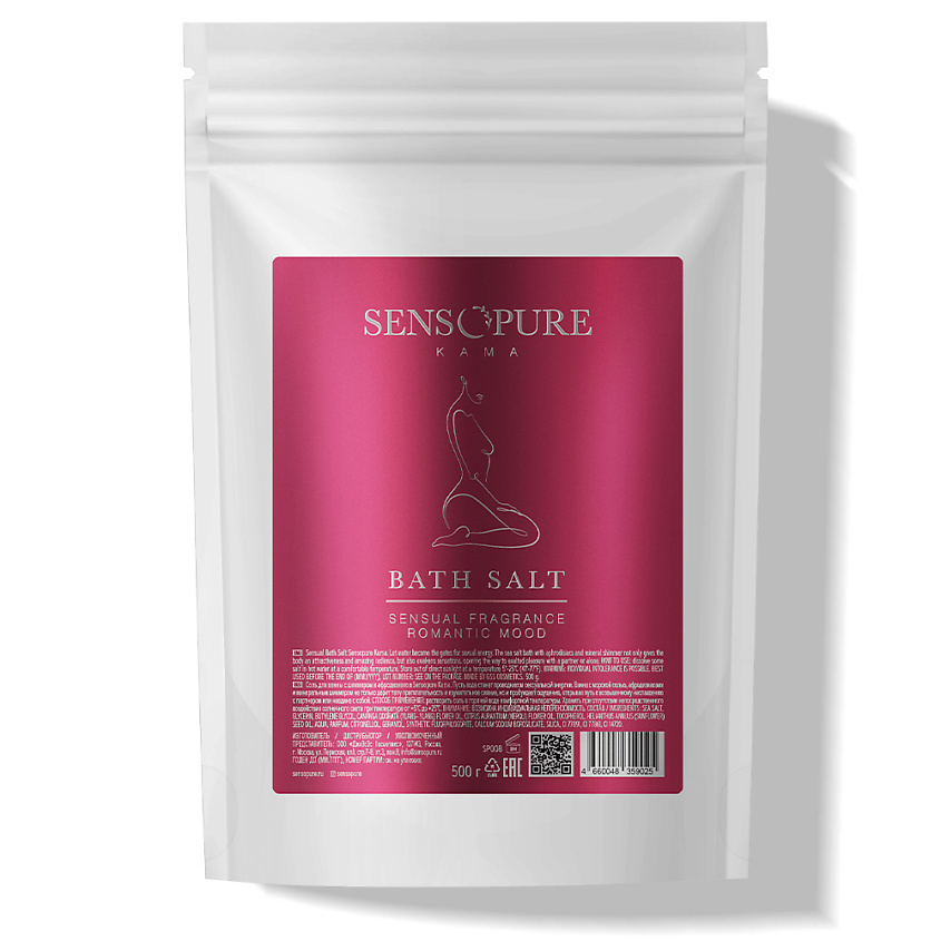 фото Sensopure соль для ванны с шиммером и афродизиаком kama