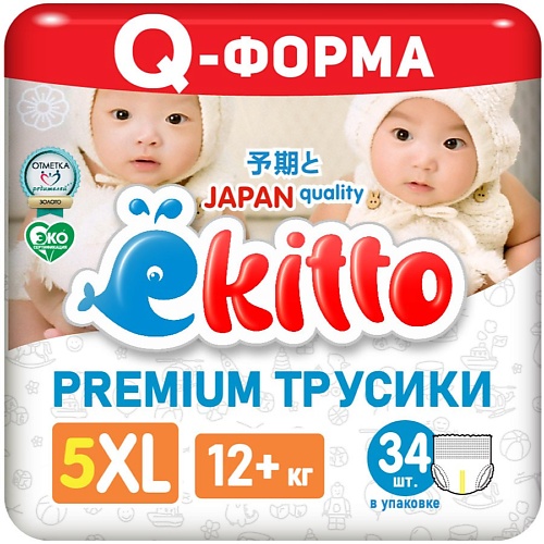 EKITTO Подгузники трусики 5 размер XL для новорожденных детей от 12-17 кг 34 nao подгузники трусики 4 размер для детей от 9 14 кг 44