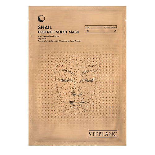 STEBLANC Тканевая маска эссенция для лица с муцином улитки 25 mademoiselle agathe маска для лица с активированным углем и муцином улитки 20%