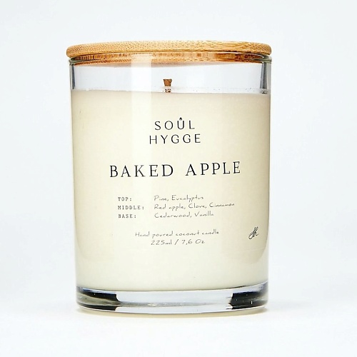 SOUL HYGGE Ароматическая свеча BAKED APPLE c хлопковым фитилем 225 boca aroma свеча ароматическая apple pie яблоко корица миндаль мускус 80