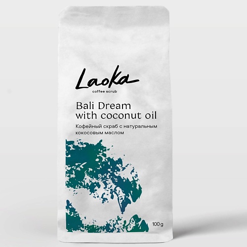 LAOKA BALI DREAM Кофейный скраб для тела с натуральным кокосовым маслом greena avocadova скраб для тела твердый кофейный 100