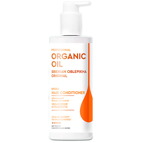 FITO КОСМЕТИК Облепиховый бальзам для волос Увлажнение и гладкость Professional Organic Oil 250