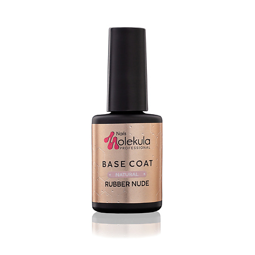 NAILS MOLEKULA PROFESSIONAL Базовое камуфлирующее покрытие Base Coat Rubber Nude Natural