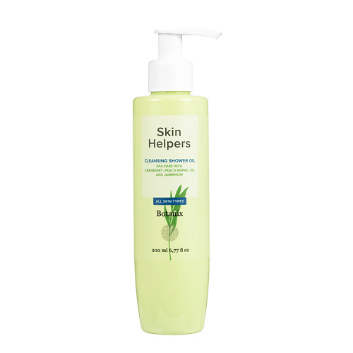 SKIN HELPERS Очищающее масло для душа 200.0 esmi skin minerals средство для лица очищающее осветляющее