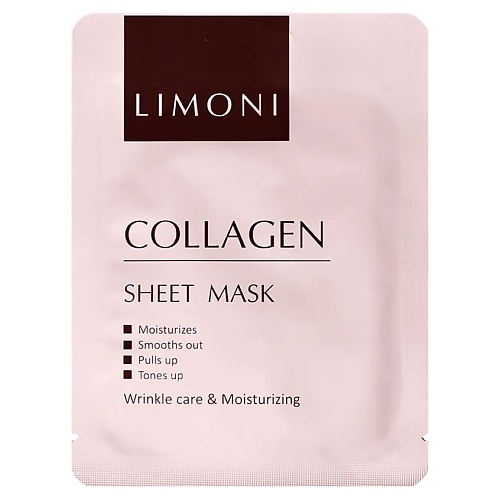 LIMONI Тканевая маска для лица корейская лифтинг с коллагеном 1 limoni маска для лица тканевая с маточным молочком royal jelly collagen essence mask 25