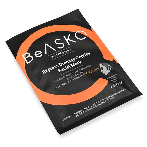 BEASKO SKIN Экспресс-маска противоотечная для лица и шеи с пептидным комплексом EYEREGENER 25 esmi skin minerals кисть для лица угольная для нанесения очищающей и смягчающей маски