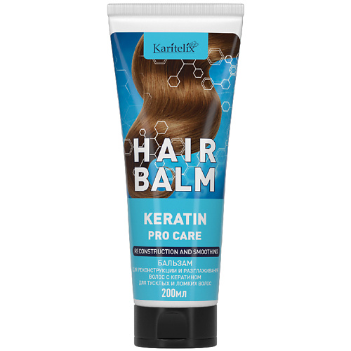 KARITELIX KERATIN Бальзам для реконструкции и разглаживания волос 200 шампунь для реконструкции и глубокого восстановления волос keratin pro 91400 250 мл