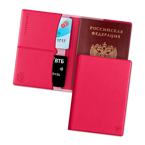 Обложка для паспорта FLEXPOCKET Обложка на паспорт с защитой карт от считывания
