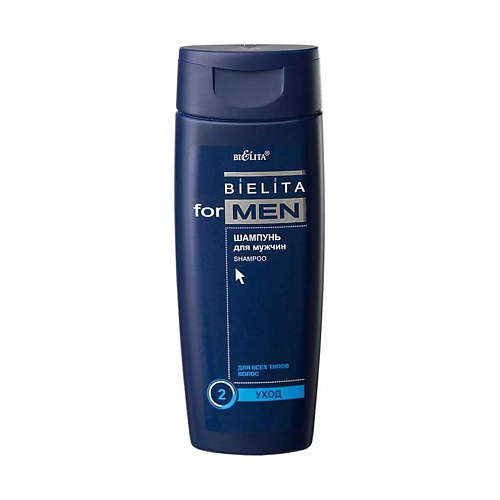 БЕЛИТА Шампунь для мужчин Bielita For Men 250 белита дезодорант антиперспирант волна свежести active life для мужчин 150