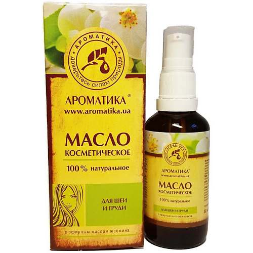 АРОМАТИКА Масло косметическое для шеи и груди 50 ароматика масло манго твердое 50