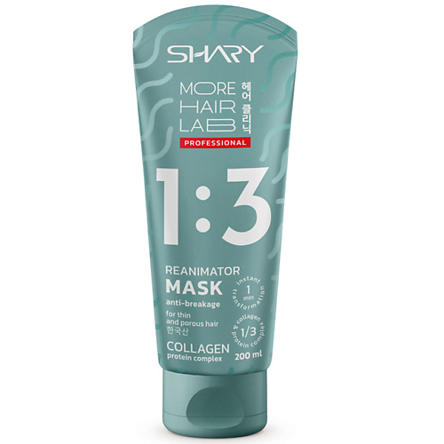 фото Shary маска-реаниматор против ломкости для тонких и пористых волос коллаген
