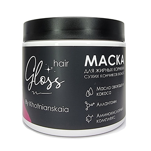 SOUTH GLOSS Маска для жирных корней и сухих кончиков 0 маска для сухих и поврежденных волос crioxidil mascara restauradora 200 мл
