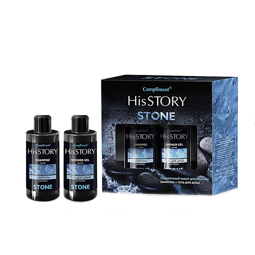 Набор средств для ванной и душа COMPLIMENT Подарочный набор мужской His Story Stone №1431