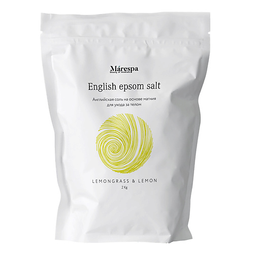 MARESPA Английская соль для ванн с магнием EPSOM с натуральными маслами лимона и лемонграсса 2000 iloveme английская соль epsom эпсом для ванн 5000