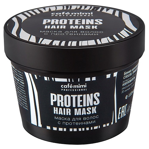 CAFÉ MIMI Маска для волос с протеинами 110 café mimi super food бальзам для волос 3 глины 370