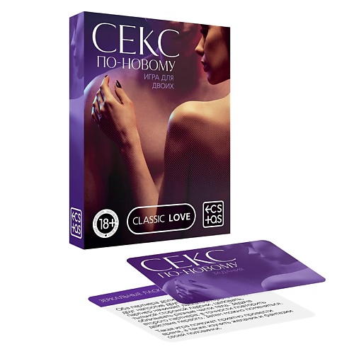ECSTAS Игра для двоих Секс по-новому louder intimate care секс игра для двоих 18