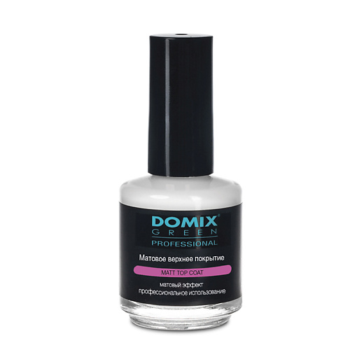 Верхнее покрытие для ногтей DOMIX DGP Матовое верхнее покрытие для маникюра