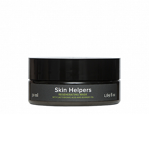 SKIN HELPERS Маска регенерирующая с лактобионовой кислотой и маслом бораго 50.0 белита м осветляющая маска для лица ночная несмываемая galactomyces skin glow essentials 50