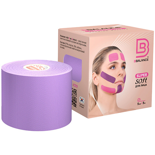 BBALANCE Кинезио тейп для лица Super Soft Tape для чувствительной кожи, лавандовый spol кинезио тейп фиолетовый 5 см х 5 м spol tape