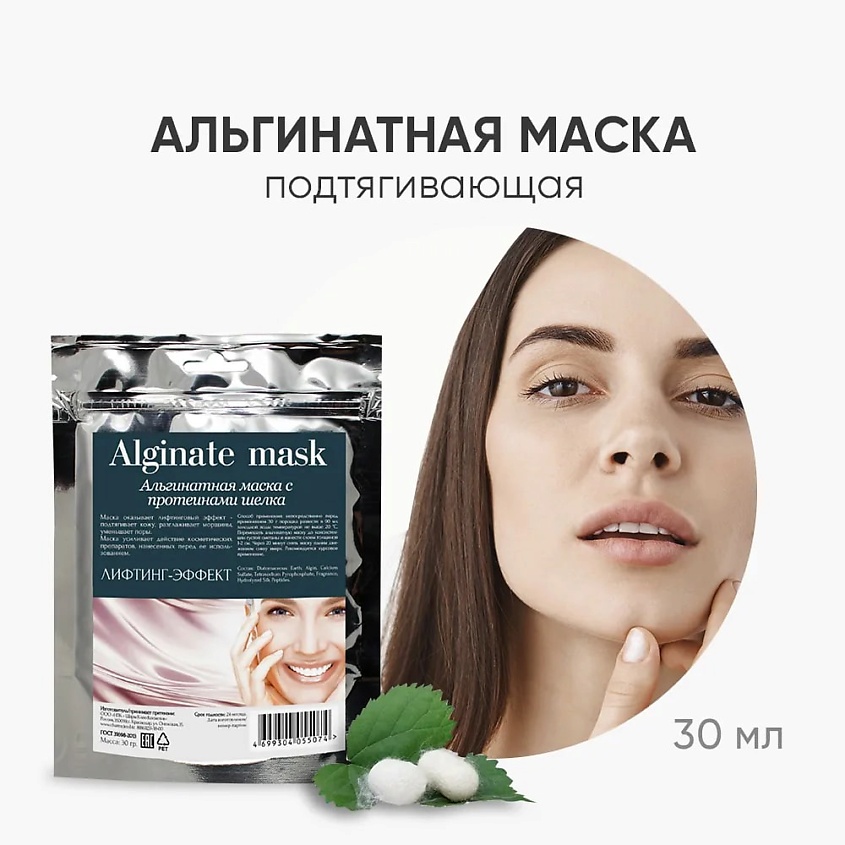 Что такое маски экспресс-уход за лицом? Обзор масок Beauty Style с моментальным действием