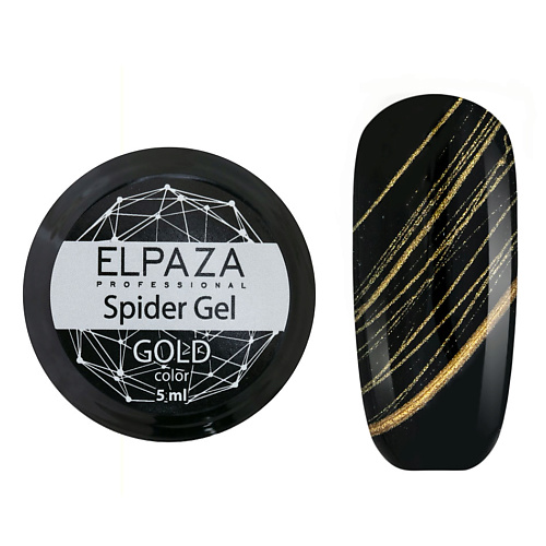 ELPAZA PROFESSIONAL Spider Gel гель-краска паутинка