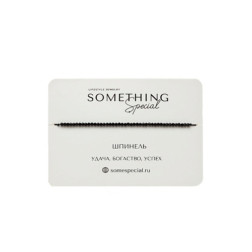 SOMETHING SPECIAL LIFESTYLE JEWELRY Браслет с черной шпинелью long