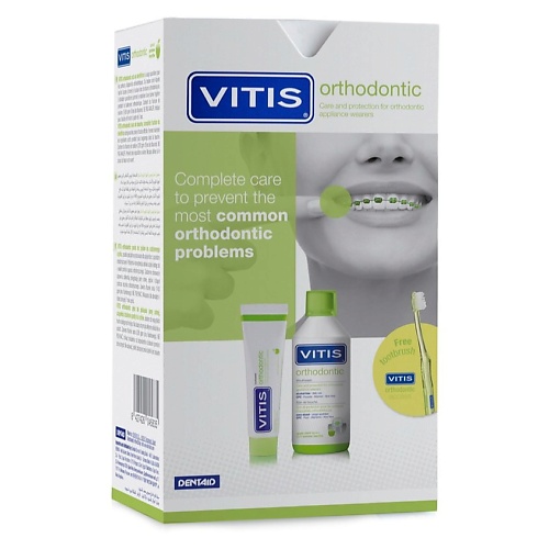 DENTAID Набор ортодонтический Orthodontic Kit 1 dentaid ополаскиватель vitis cpc protect 500