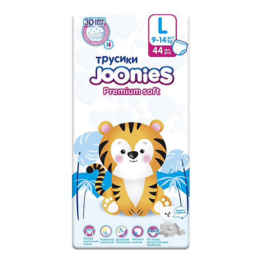 JOONIES Premium Soft Подгузники-трусики 44 подгузники для взрослых дышащие тена слип плюс tena slip plus размер l 100 150 cm 10 шт