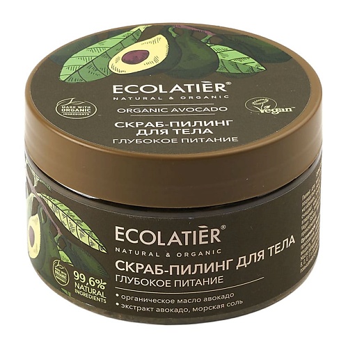 ECOLATIER GREEN Скраб-пилинг для тела Глубокое питание ORGANIC AVOCADO 300.0 ecolatier green мыло для рук глубокое питание organic avocado 460 0