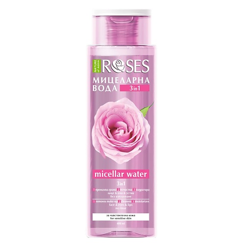 NATURE OF AGIVA Мицеллярная вода HYDRA PLUS 400 wild nature мицеллярная вода pure rose micellar water