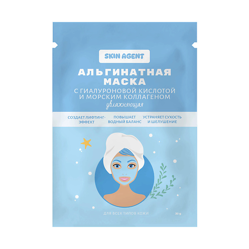 SKIN AGENT Альгинатная маска с гиалуроновой кислотой и морским коллагеном, увлажняющая 30.0 лэтуаль альгинатная увлажняющая маска для лица с экстрактом алоэ skin needs