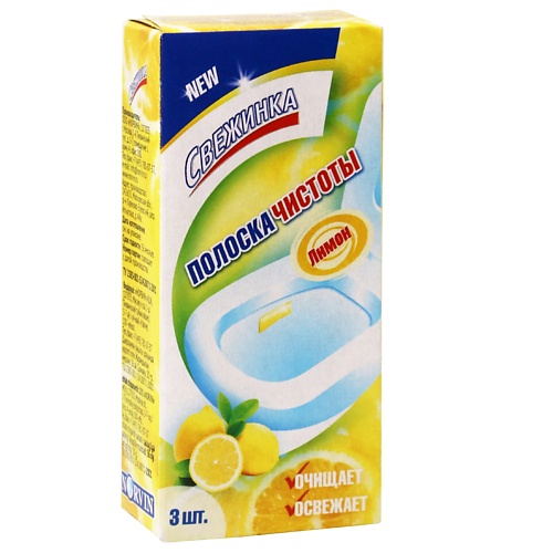 СВЕЖИНКА Чистящее средство для туалета Полоска чистоты лимон 3 туалетный утенок чистящее средство для унитаза антиналет 900