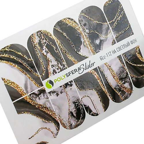 ПОЛИСФЕРА Слайдер дизайн для ногтей с глиттером Гламурный блеск 112 miw nails слайдер дизайн комбинированный с фольгой сердечки геометрия