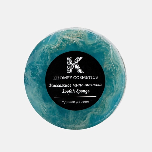 фото Khomey cosmetics мыло твердое с люфой с ароматом удового дерева и маслом миндаля