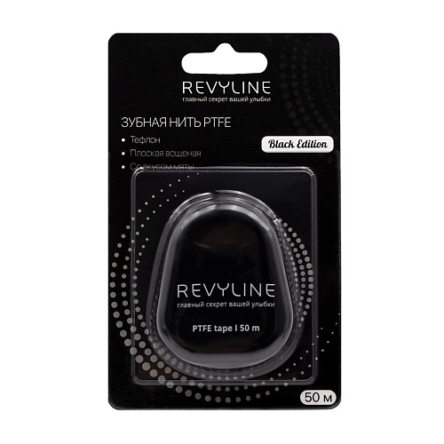 REVYLINE Зубная нить Revyline PTFE Black Edition мятная вощеная 1 нить уплотнительная sprint 61012 50 метров бокс 50 метров катушка блистер