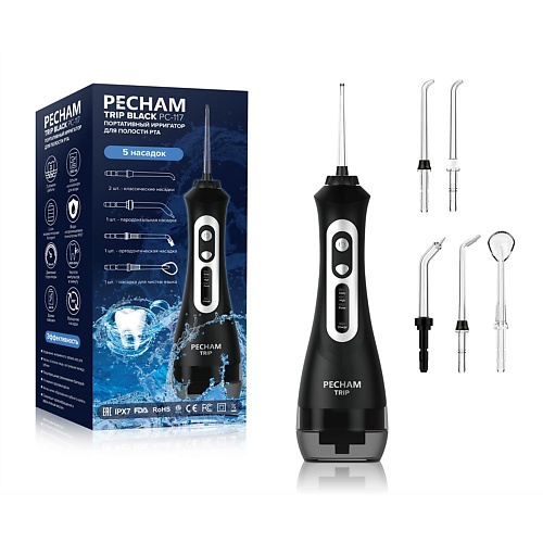 PECHAM Портативный ирригатор для полости рта PECHAM Trip riwa компактный портативный эпилятор для женщин gwf038