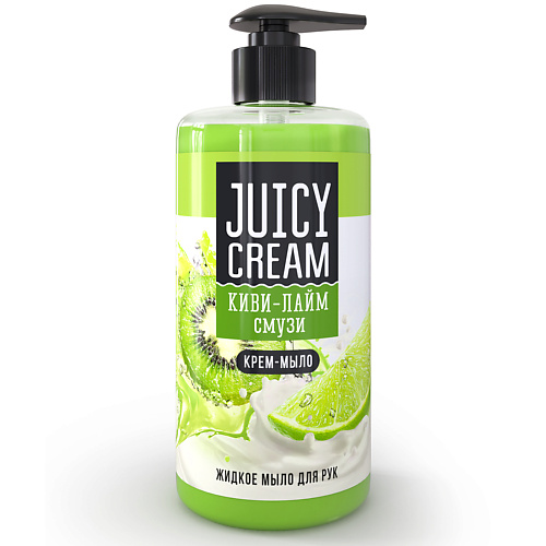 JUICY CREAM Жидкое мыло Киви - Лайм смузи 500 juicy cream жидкое мыло киви лайм смузи 500