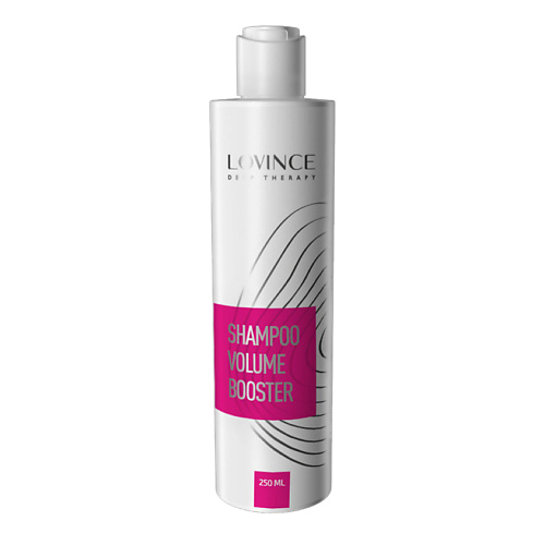 LOVINCE Шампунь Volume booster 250 шампунь для придания объёма тонким и наэлектризованным волосам extra volume shampoo