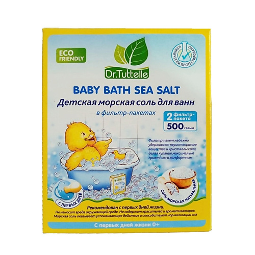цена Соль для ванны DR. TUTTELLE Детская морская соль для ванн, натуральная