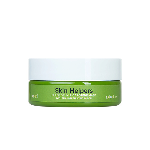 SKIN HELPERS Хлорофилл-каротиновая маска 50.0 белита м осветляющая маска для лица ночная несмываемая galactomyces skin glow essentials 50