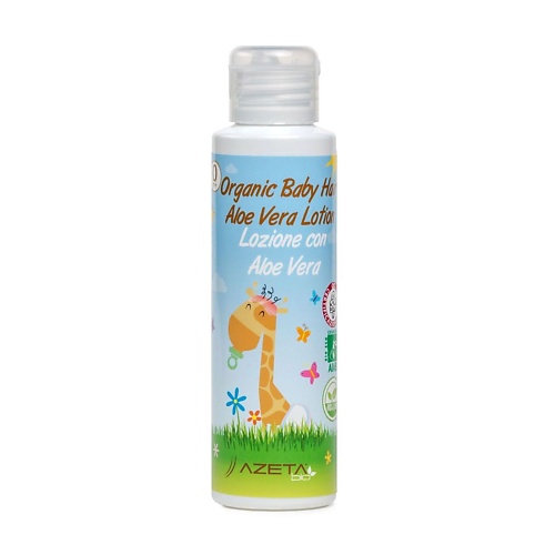 AZETABIO Органический детский лосьон от молочных корочек с алое вера 100.0 12 месяцев лосьон очищающий 250
