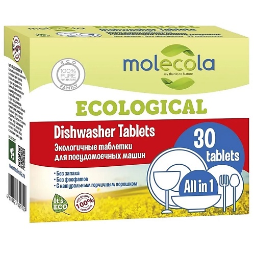 MOLECOLA Экологичные таблетки для посудомоечных машин 540.0 synergetic таблетки для посудомоечных машин бесфосфатные экологичные 55